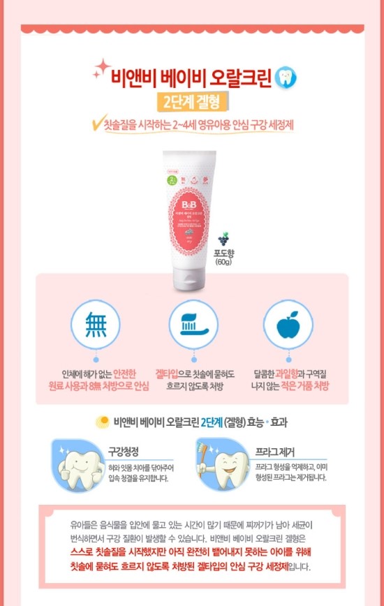 크린홀릭 이미지