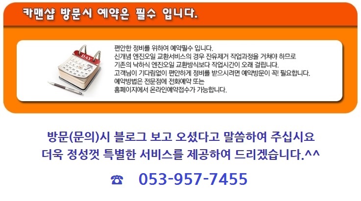 정인카서비스 이미지