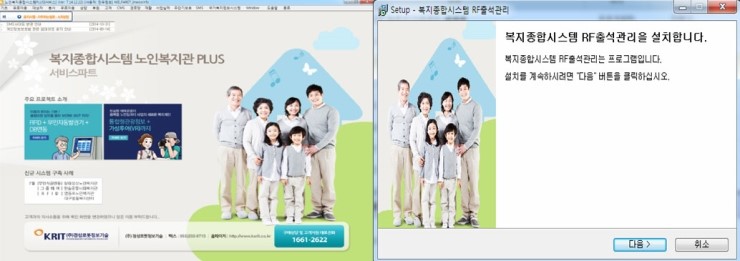 (주)기흥관리시스템 이미지