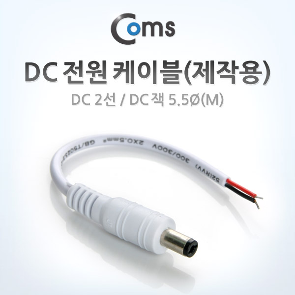 구성DC마트 이미지