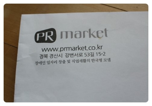 피알링크 이미지
