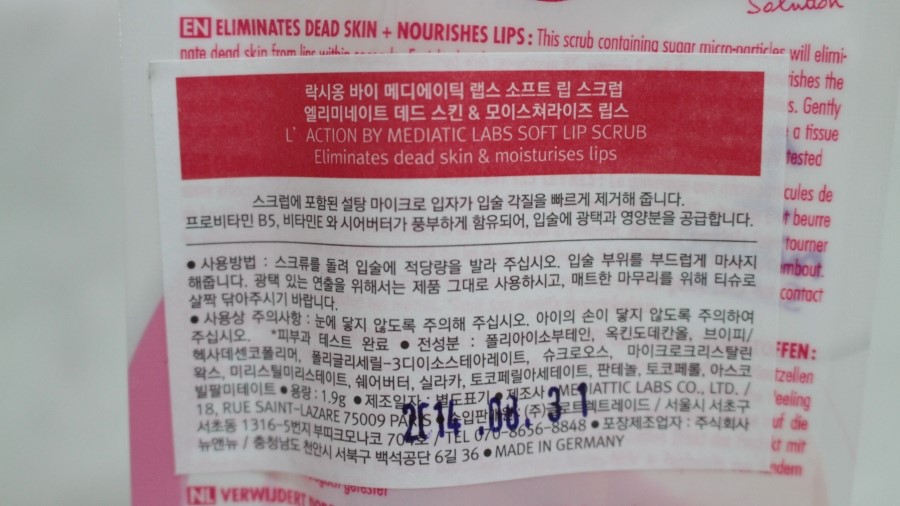 에이틱 이미지