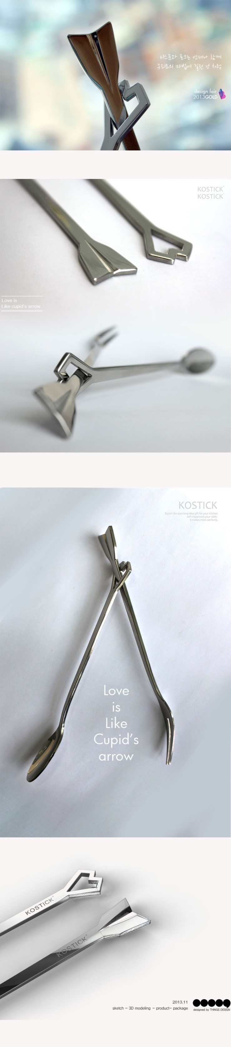 thingsdesign 이미지