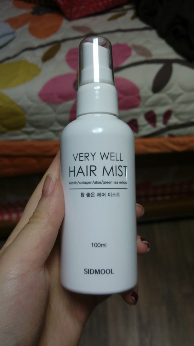 참헤어 이미지