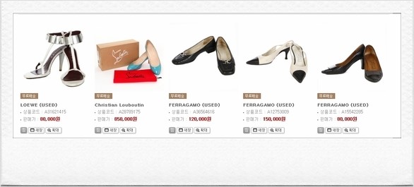 중고명품칼라 이미지