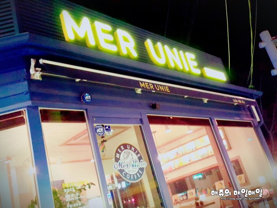 파인메르 이미지