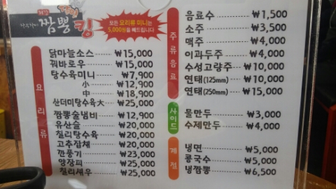 차우차이 이미지