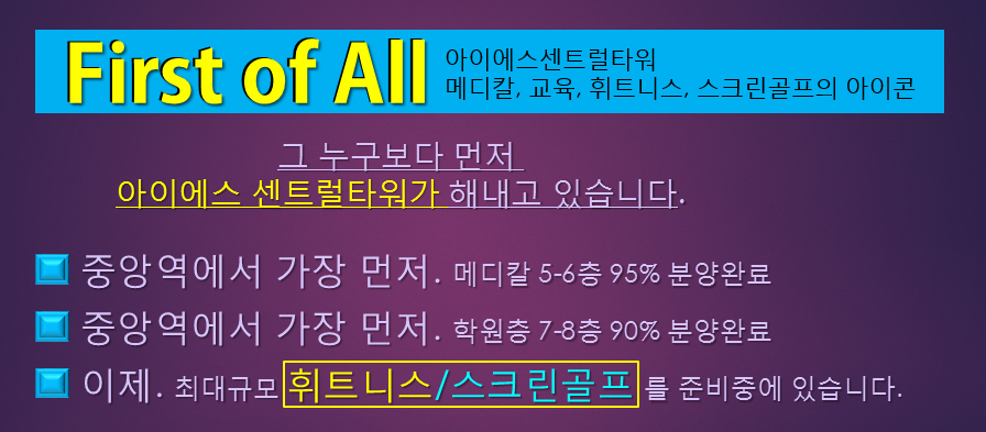 아이에스마트 이미지