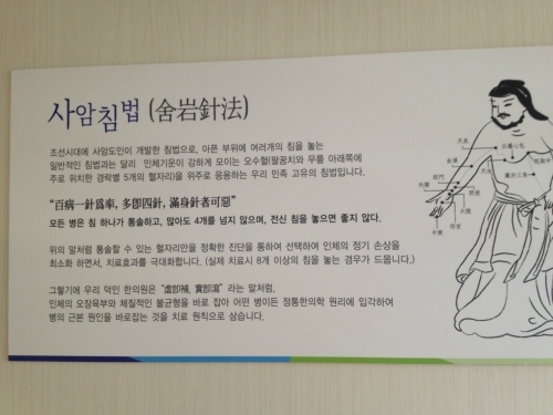 덕인한의원 이미지