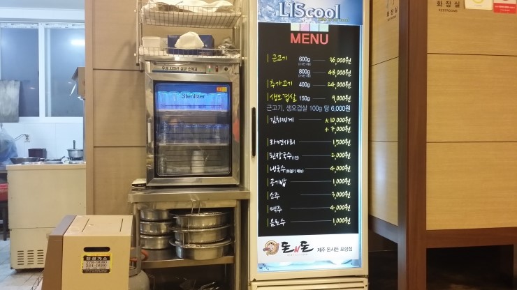 돈앤돈 이미지
