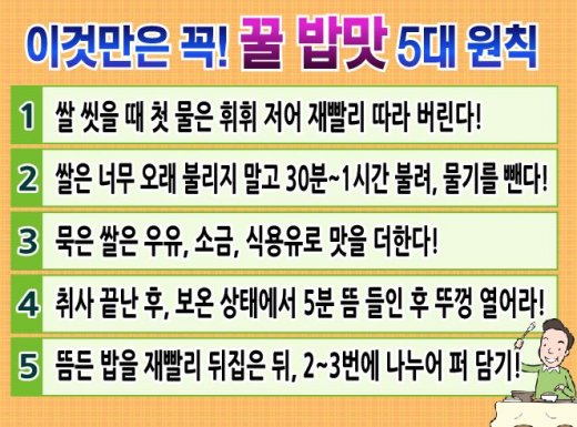 만능전기 이미지
