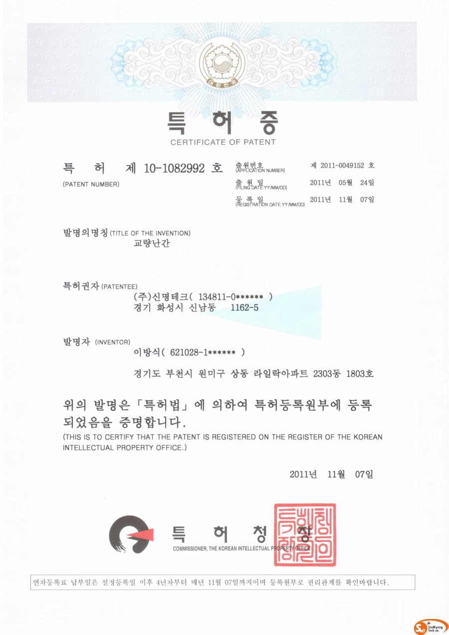 (주)신명 이미지