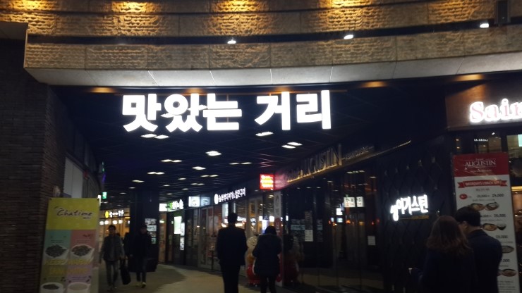 우리동네호두과자울 이미지
