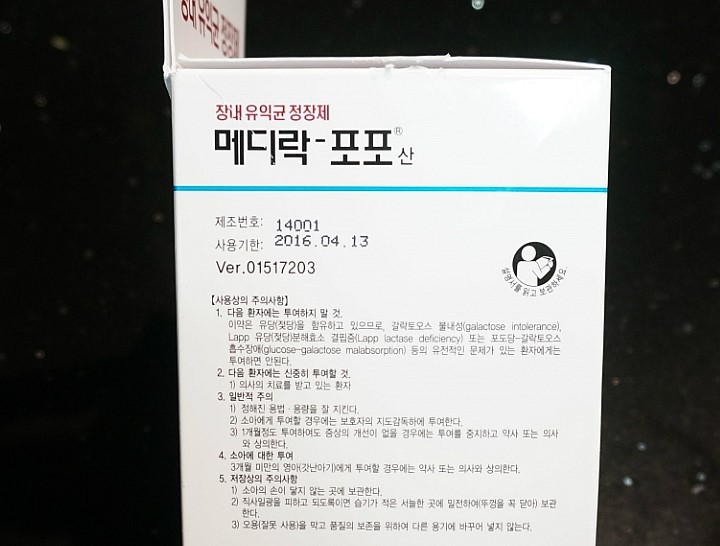 예원약품 이미지