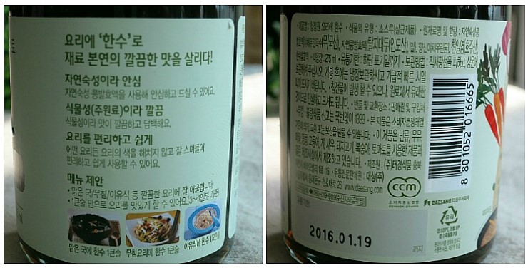 한수유통 이미지