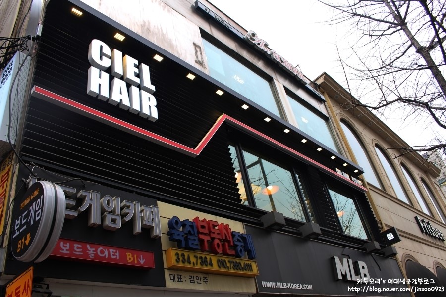 CIEL(씨엘헤어) 이미지