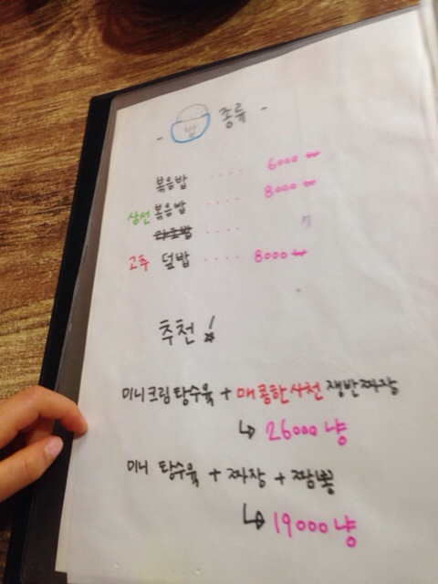수타명가 이미지
