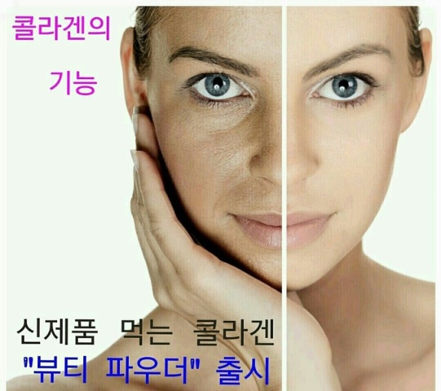 콩뷰티 이미지