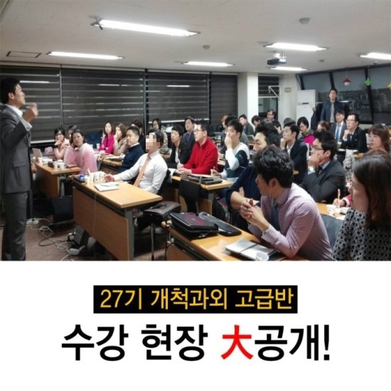 한국영업인협회 이미지