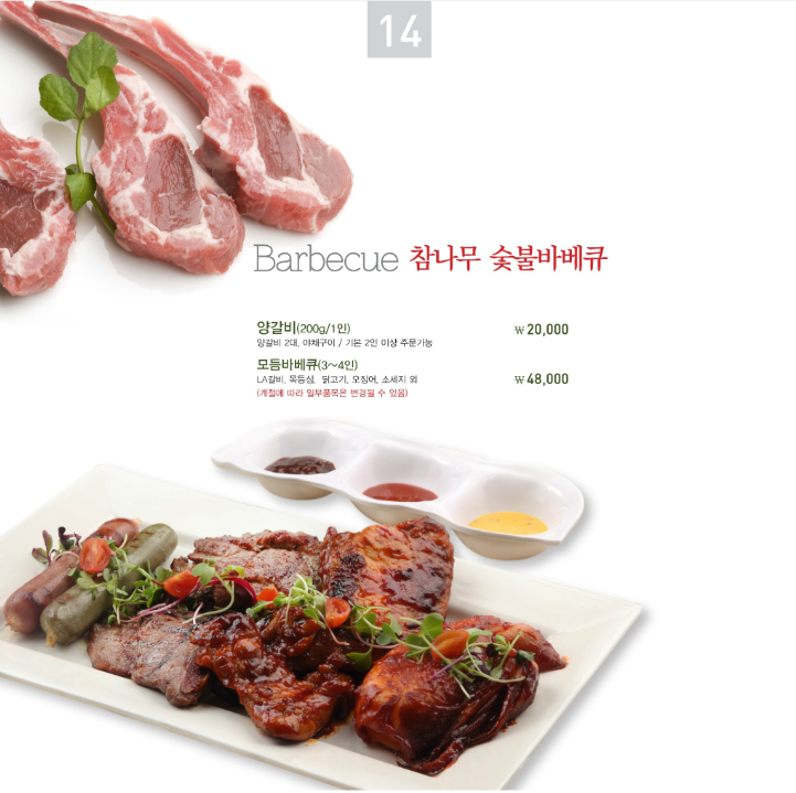 라벤하임 이미지