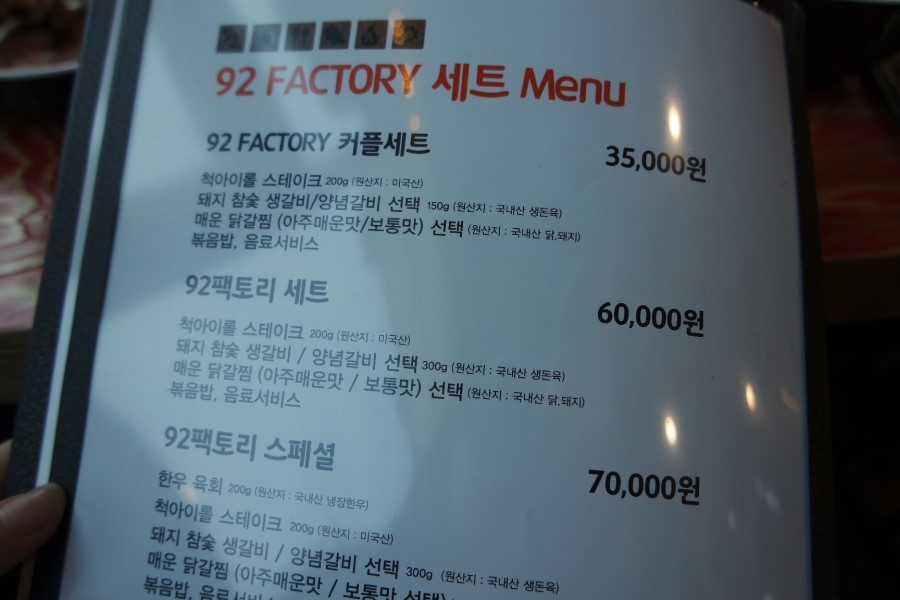 선운스테이크 이미지