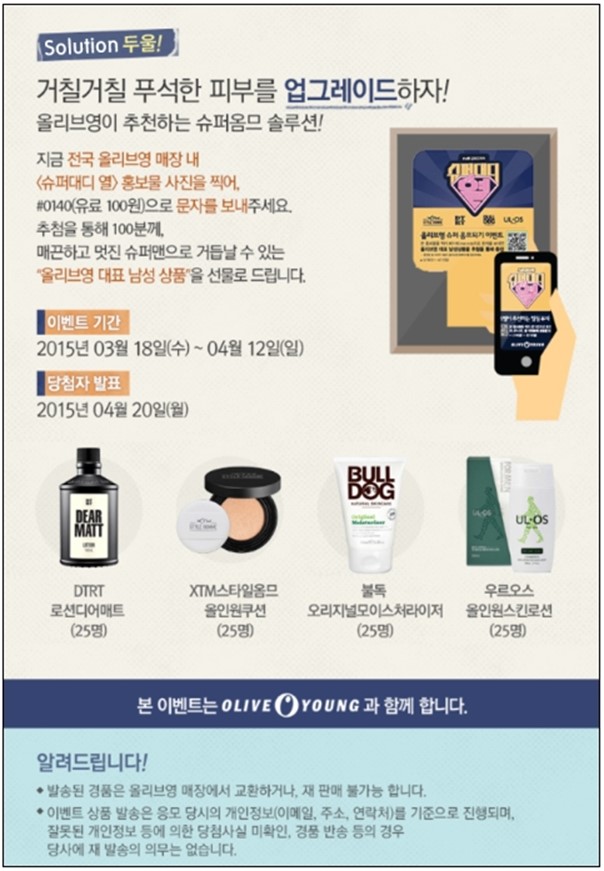 컴퓨터서비스뱅크 이미지