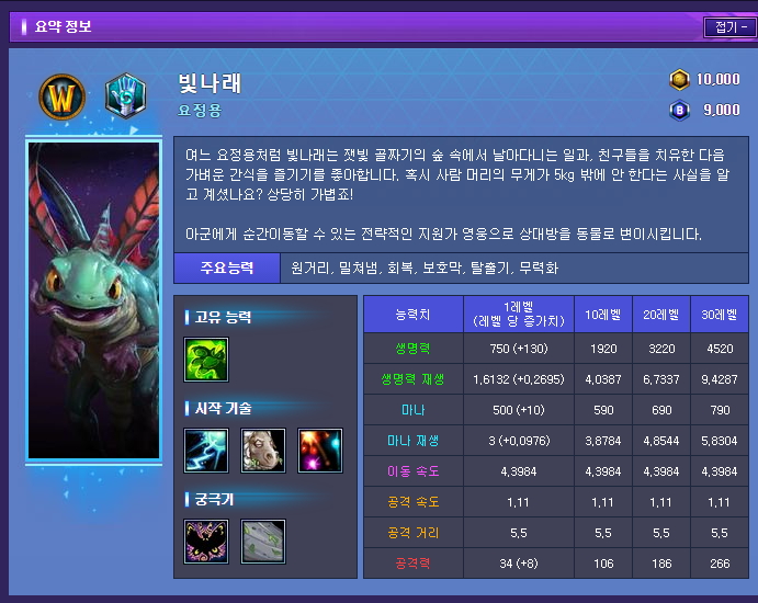 빛나래 이미지