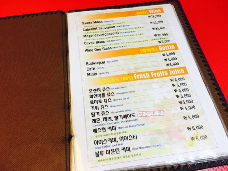 웨스턴스테이크 이미지
