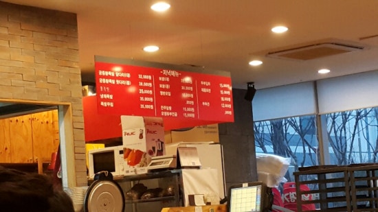 다온족발 이미지