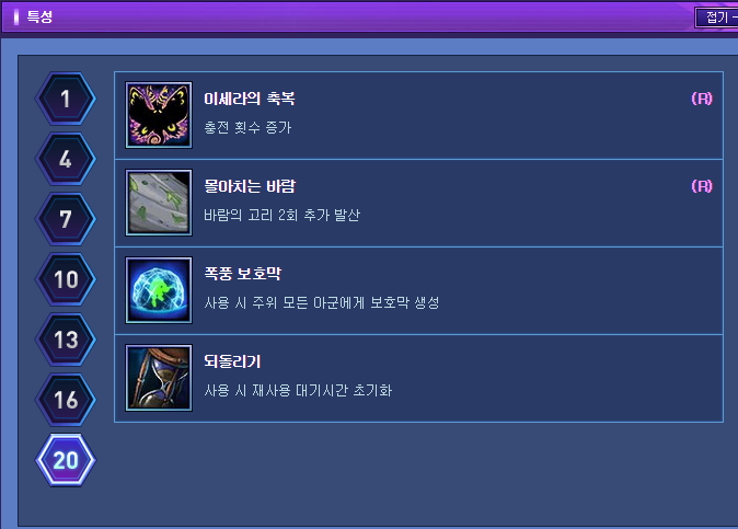 빛나래 이미지