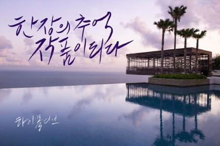 인화여행사 이미지