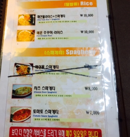 웨스턴스테이크 이미지