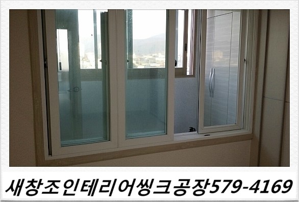 창조토탈인테리어 이미지