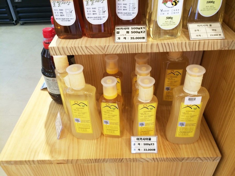 토함산 벌꿀세상 이미지
