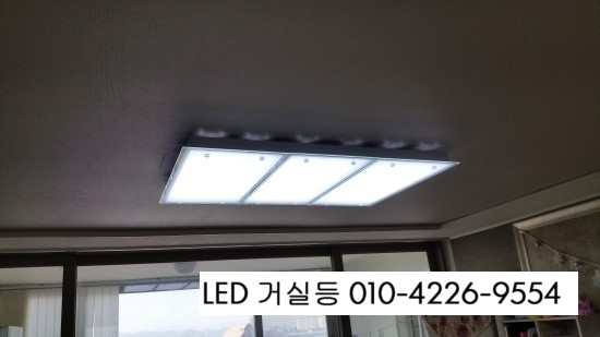 칠보전기조명 이미지