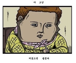 맛있는술집 미술관 이미지