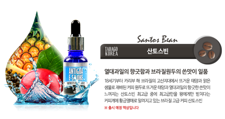 (주)액상코리아 이미지