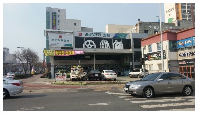 신성카정비공업사 이미지
