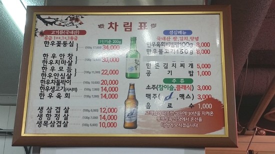 동대정육점 이미지