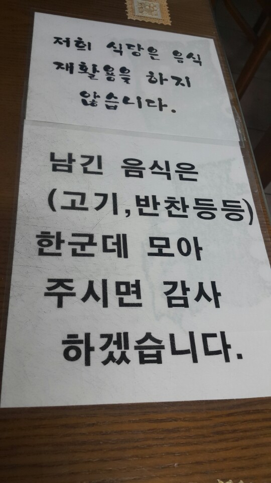 목화식당 이미지