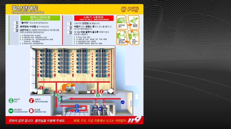 광pc방 이미지