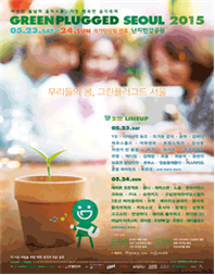 그린라이프랩 이미지