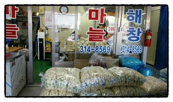 해창상회 이미지
