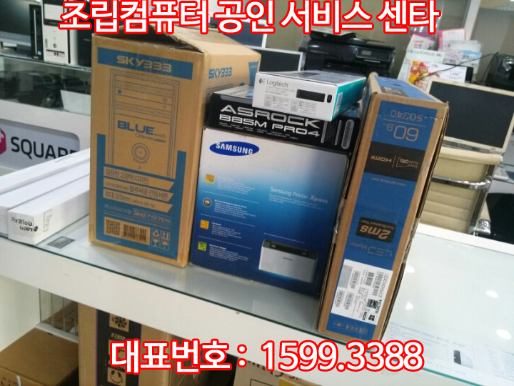 이안컴퓨터서비스센터 이미지