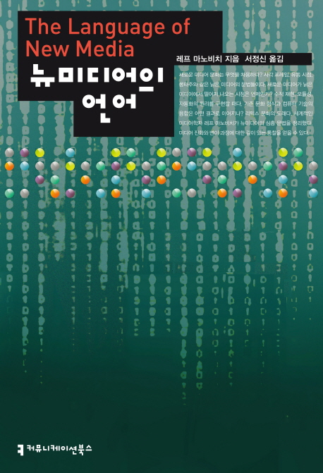사각미디어 이미지
