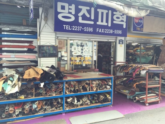 명진상사 이미지