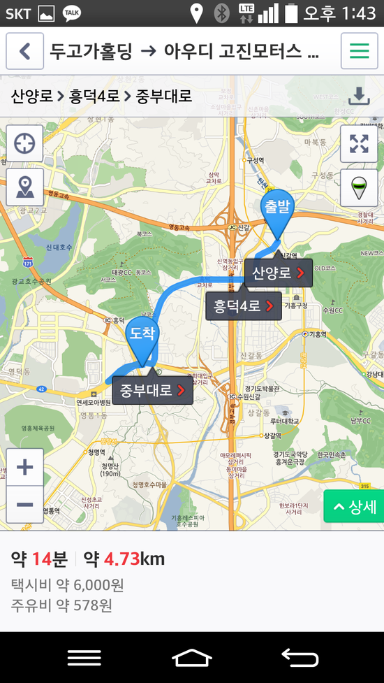 고진모터스삼성서비스센터 이미지