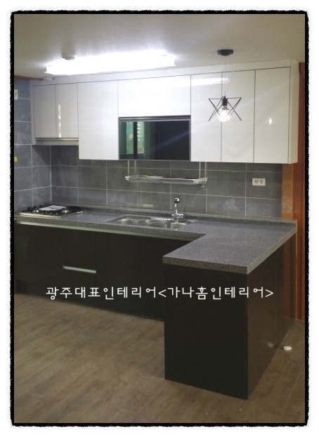 가나씽크인테리어 이미지