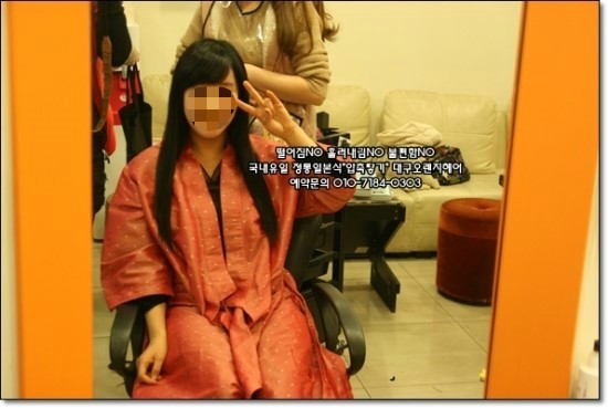 레미샵붙임머리 이미지