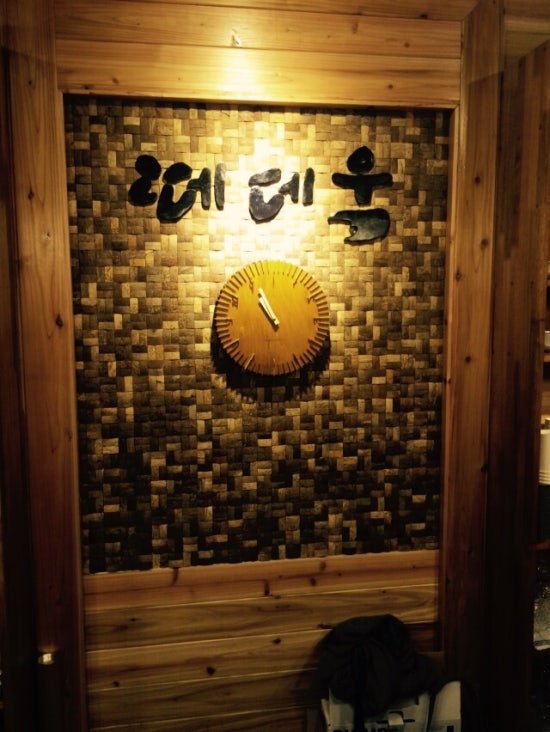 떼데움 이미지